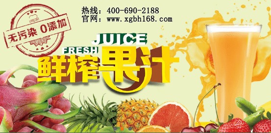 夏日沁凉之选 鲜果冰皇鲜榨果汁火热上市